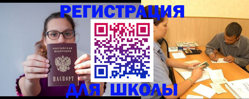 форма 3 в Урени