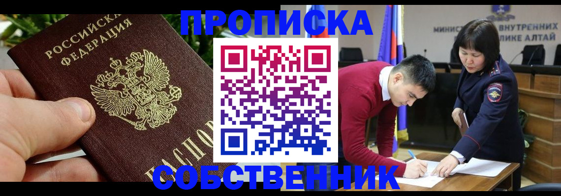 временная регистрация госуслуги в Урени