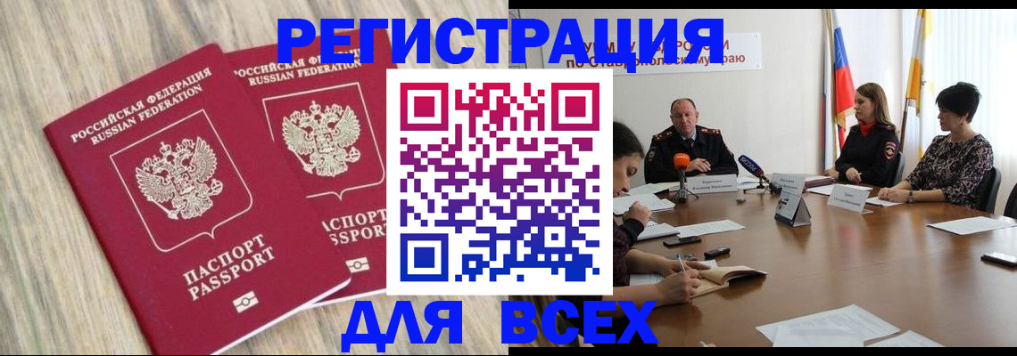 прописка гарантия в Урени